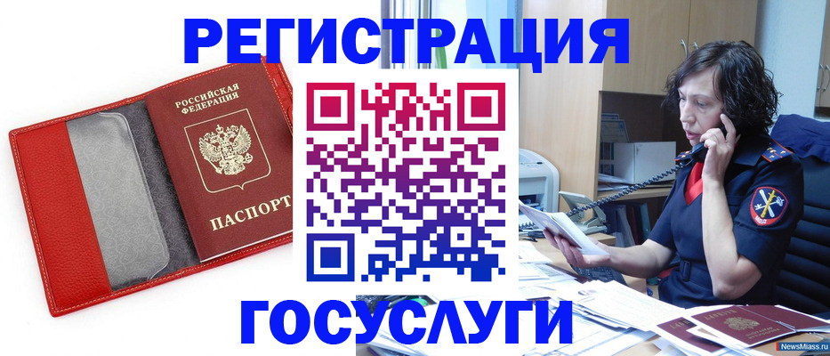 найти адрес прописки в Джанкое